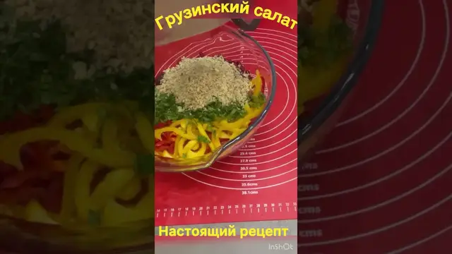 Идеальный салат на праздничный стол