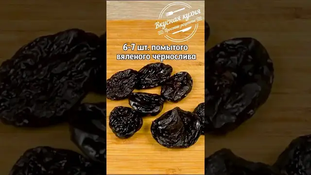 Полезный салат из свеклы с орехами и черносливом