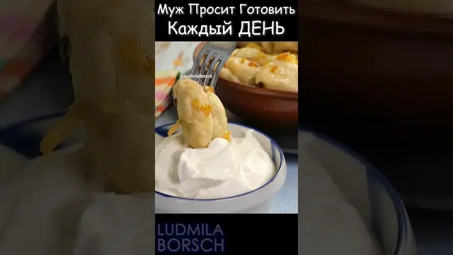 Вкусные вареники с картошкой