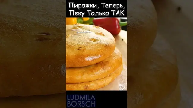 Вкуснейшие пироги с картофелем и сыром