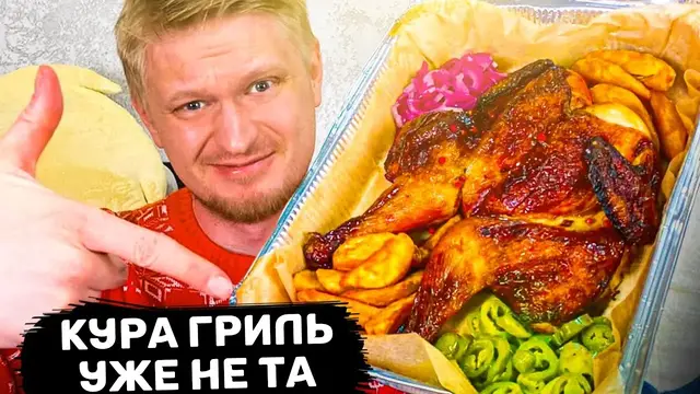 Хот-Дог из багета
