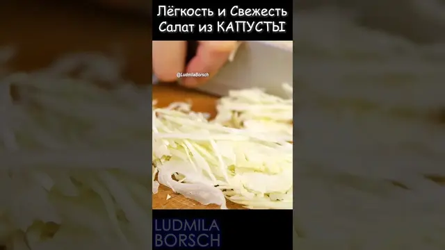 Идеальный салат из капусты с зеленым горошком и колбасой