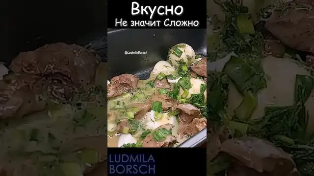 Вкусная запеканка из куриной печени