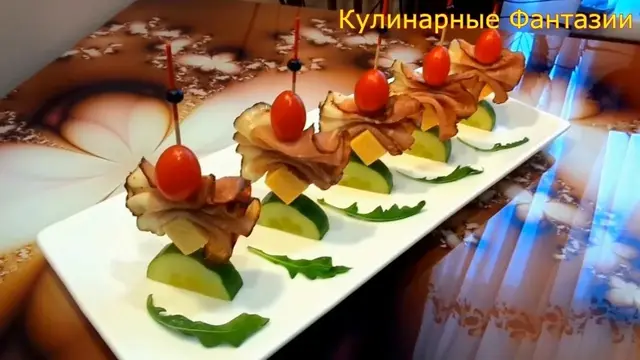 Великолепная закуска канапе