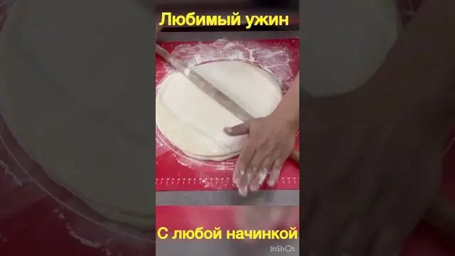 Вкусный ужин с разной начинкой