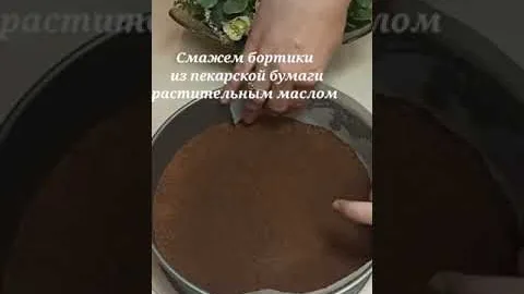 Чизкейк Нью-Йорк классический