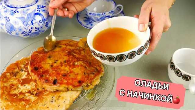 Лучшие оладьи на кефире с яблоками