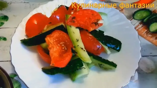 Овощной шашлык