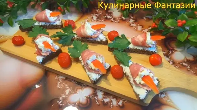 Чудесная аппетитная закусочка на скорую руку