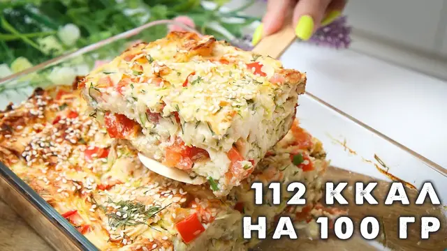 Пирог-запеканка с лавашом и кабачком 