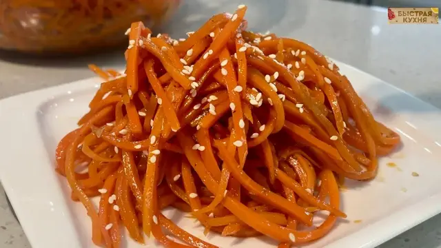 Самая вкусная домашняя морковь по-корейски