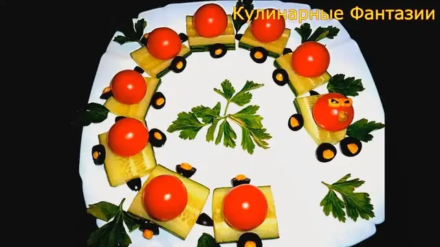 Веселый паровозик из огурцов и помидоров