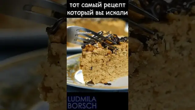 Изысканный и ароматный яблочный пирог с орешками