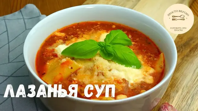 Необычный суп с мясным фаршем 