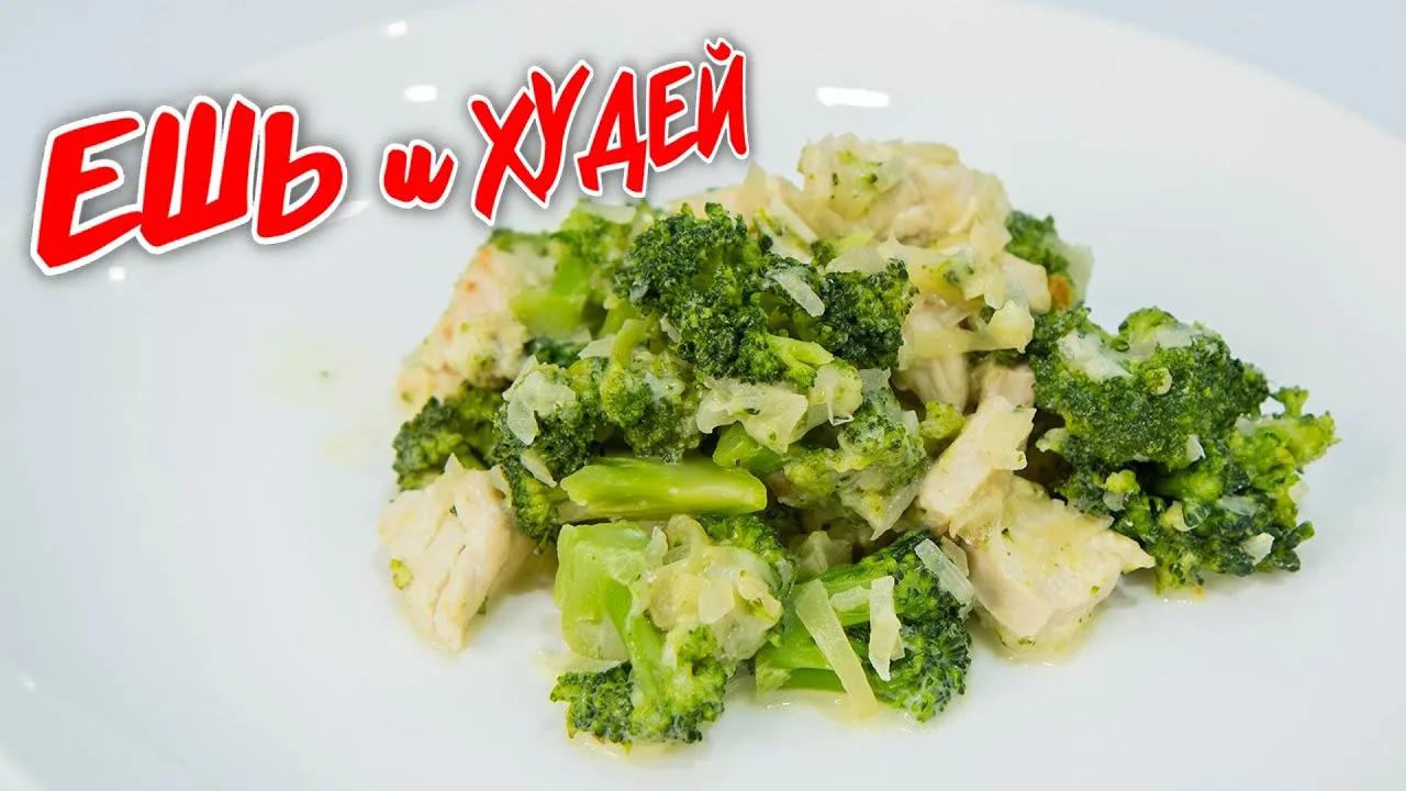 Вкусный и полезный ужин на скорую руку