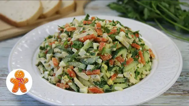 Салат Прага