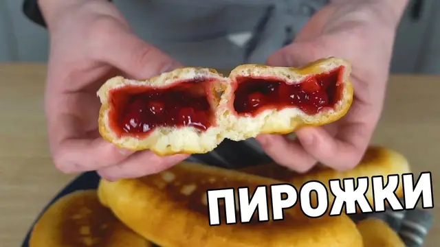 Пирожки с клюквой