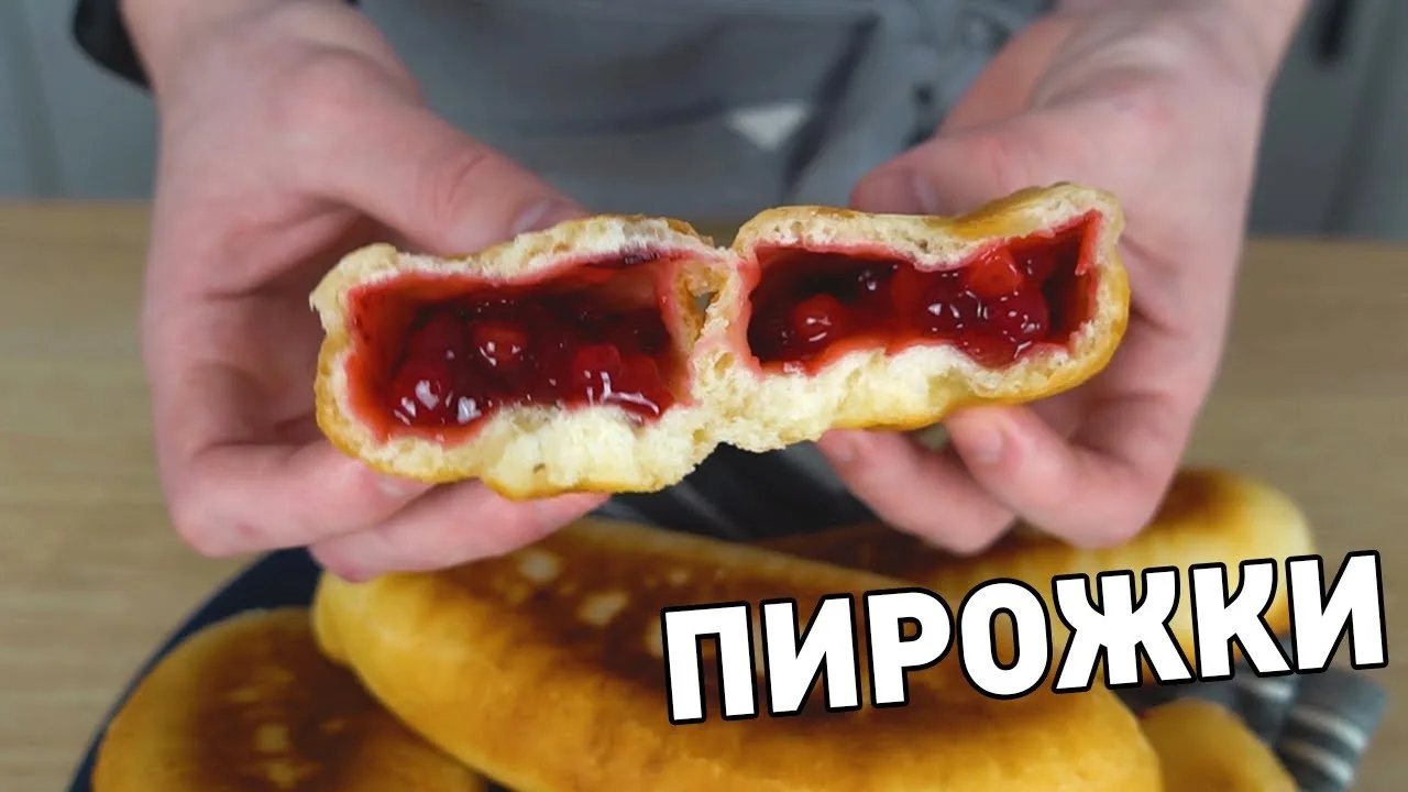 Пирожки с клюквой