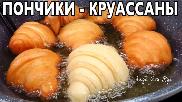 Воздушные лимонные пончики