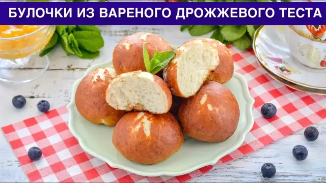 Нежные булочки на молоке к чаю