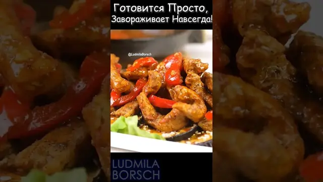 Горячий салат из баклажан, мяса и болгарского перца