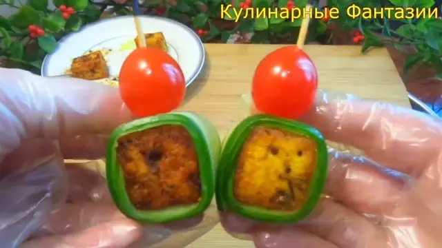 Чудесная закуска на праздничный стол