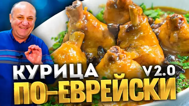 Курица в карамельном соусе