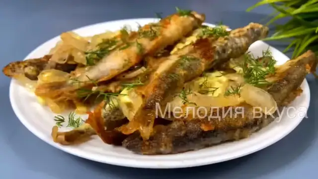 Вкусная мойва в духовке
