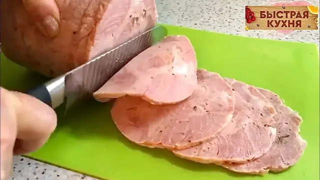 Самая вкусная ветчина домашняя