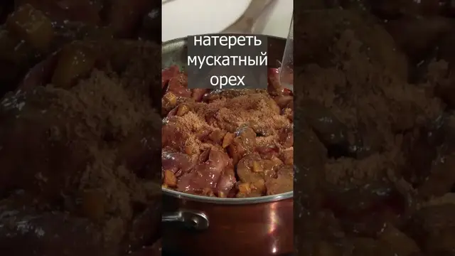 Нежный паштет из печени