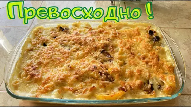 Картошка с грибами в соусе