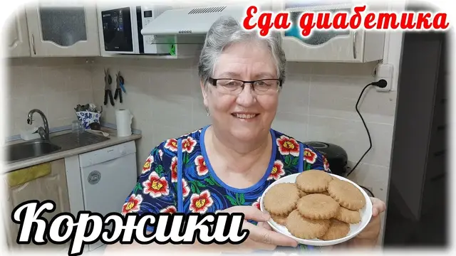 Молочные коржики из ржаной муки