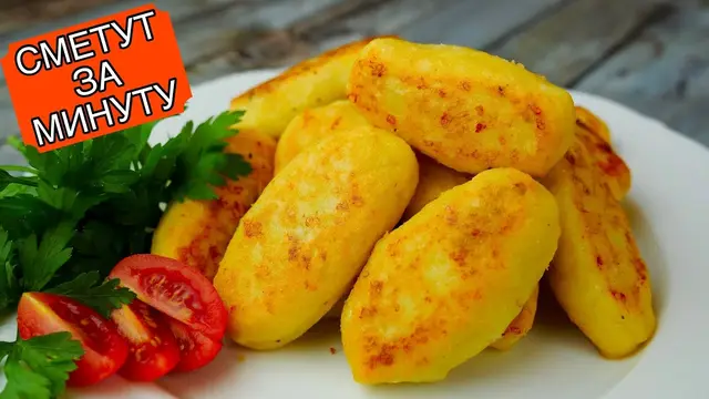 Закусочные котлеты с курицы и картошки
