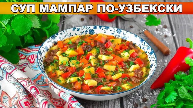 Наваристый суп с говядиной и клецками