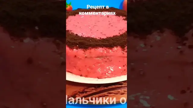 Вкусный постный торт