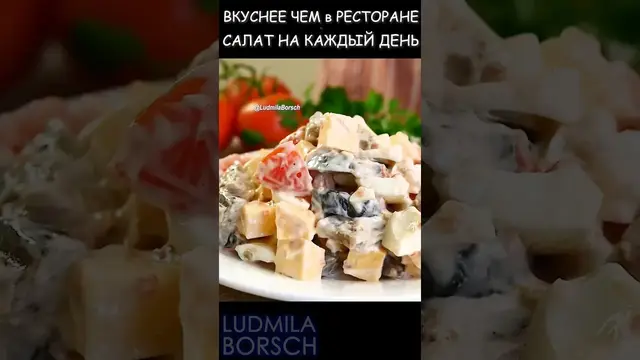Салат из баклажан