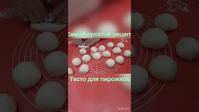 Самый простой рецепт теста для пирожков