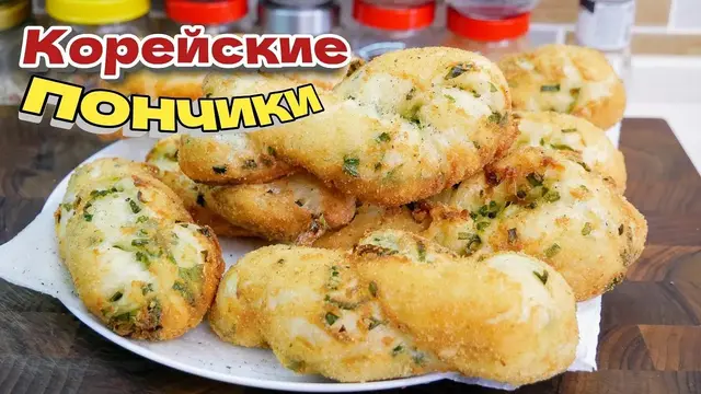 Корейские пончики с луком в кляре