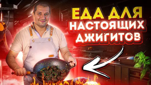 Мясо тушенное по- грузински
