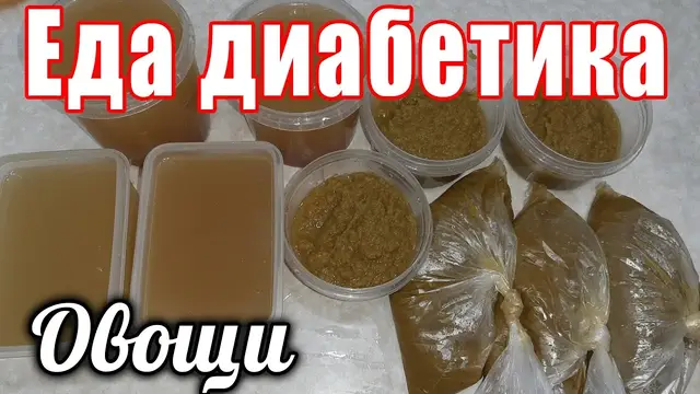 Диетический овощной бульон
