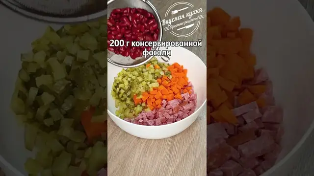 Вкусный салат из простых продуктов
