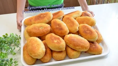 Отменные пирожки на картофельном отваре