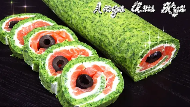 Изумрудный рулет с красной рыбой