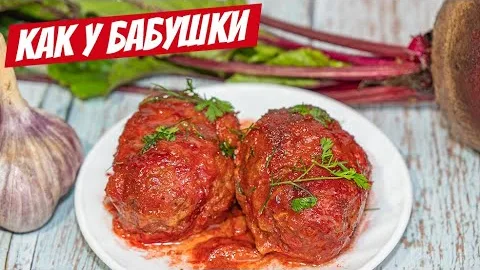 Овощные котлеты из свёклы и фарша