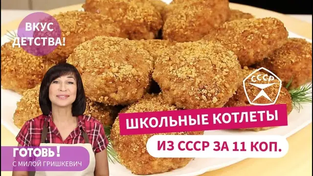 Вкусные котлеты в духовке