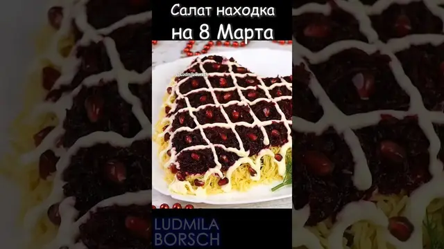 Салат с мясом и овощами