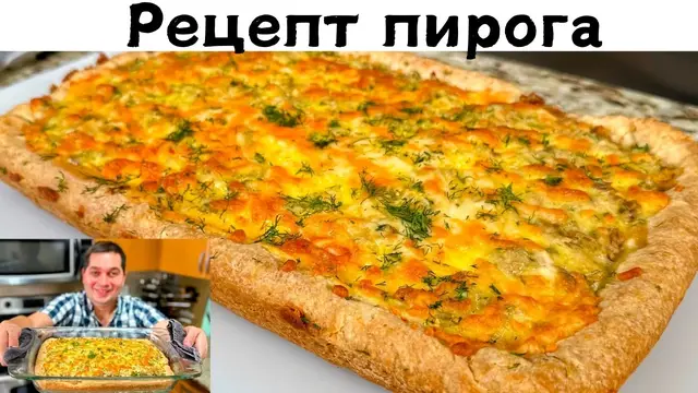 Рыбный пирог с консервированной рыбой