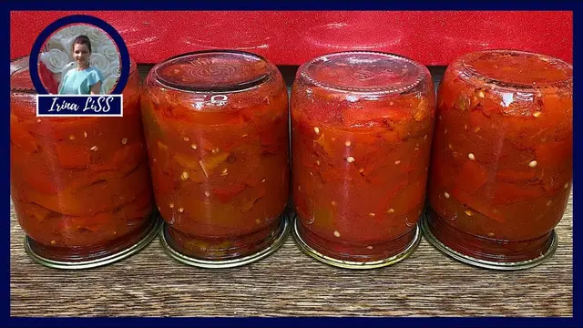 Лечо из болгарского перца