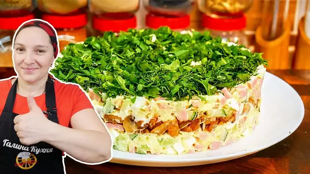 Очень вкусный слоеный салат