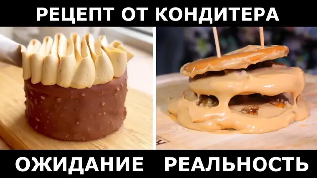 Сладкое медовое пирожное
